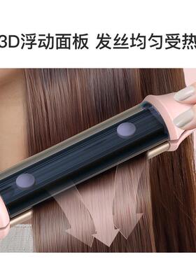lena卷发棒持久定型不伤发电夹板直发卷发两用卷发器拉直板夹690