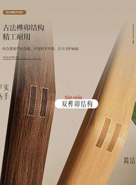 佐木坊实木相框组合摆台照片墙装饰画框套装个性定制家居摆件