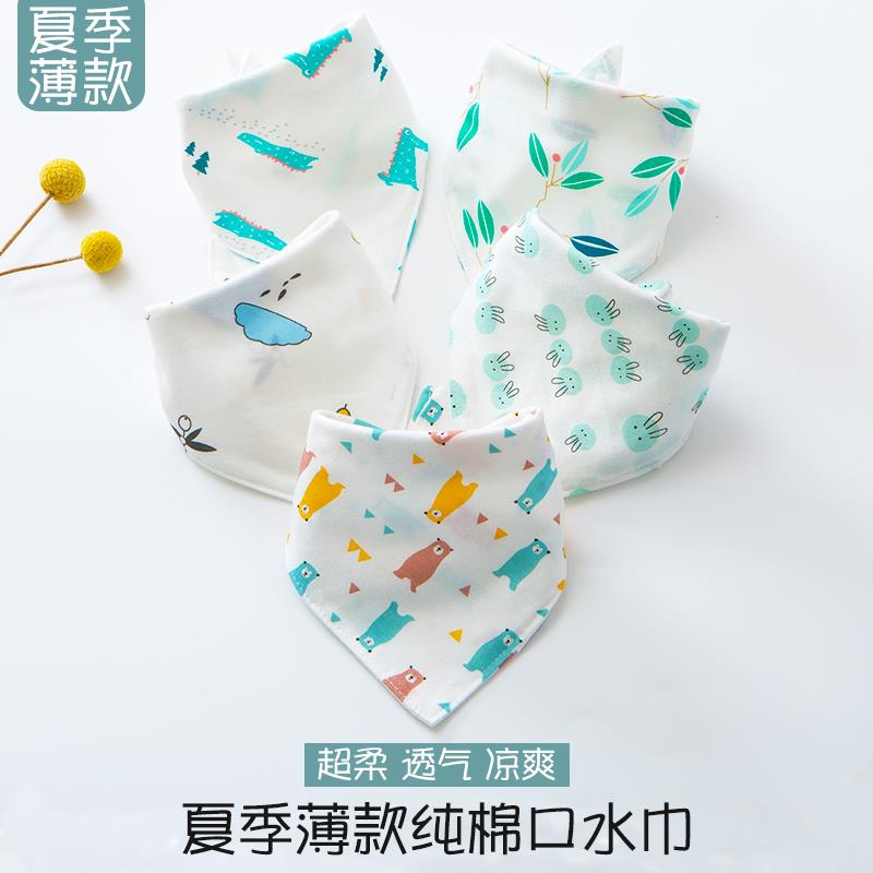Summer ultra-thin baby saliva towel triangle towel baby pure cotton bib newborn anti-vomiting milk bib children's scarf