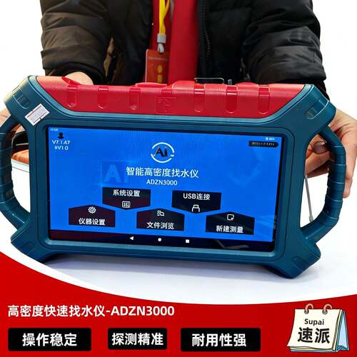 智能多功能电法仪 ZN50P ZN150P ZN300P ZN500P ZN1000P ZN2000P - 图2
