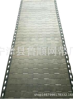 不锈钢工业链条传动链金属链板传动链304不锈钢冲孔链板不跑偏