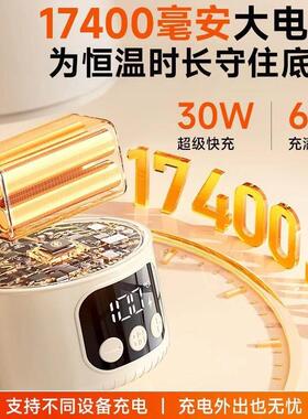 烧水杯可携式恒温水杯免插电便加热杯小型办公室车载快煮壶调乳器