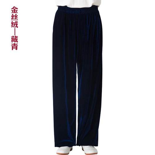 高档古韵中华太极秋裤女冬款金丝绒太极服灯笼裤加厚宽男功松练裤 - 图2