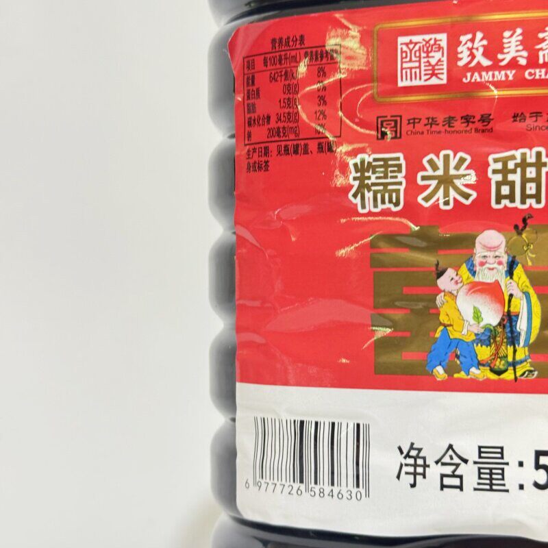 图 3