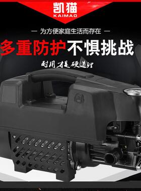 工厂自营家用洗车机FLS-1800自动高压洗车水枪便携清洗机大式功率
