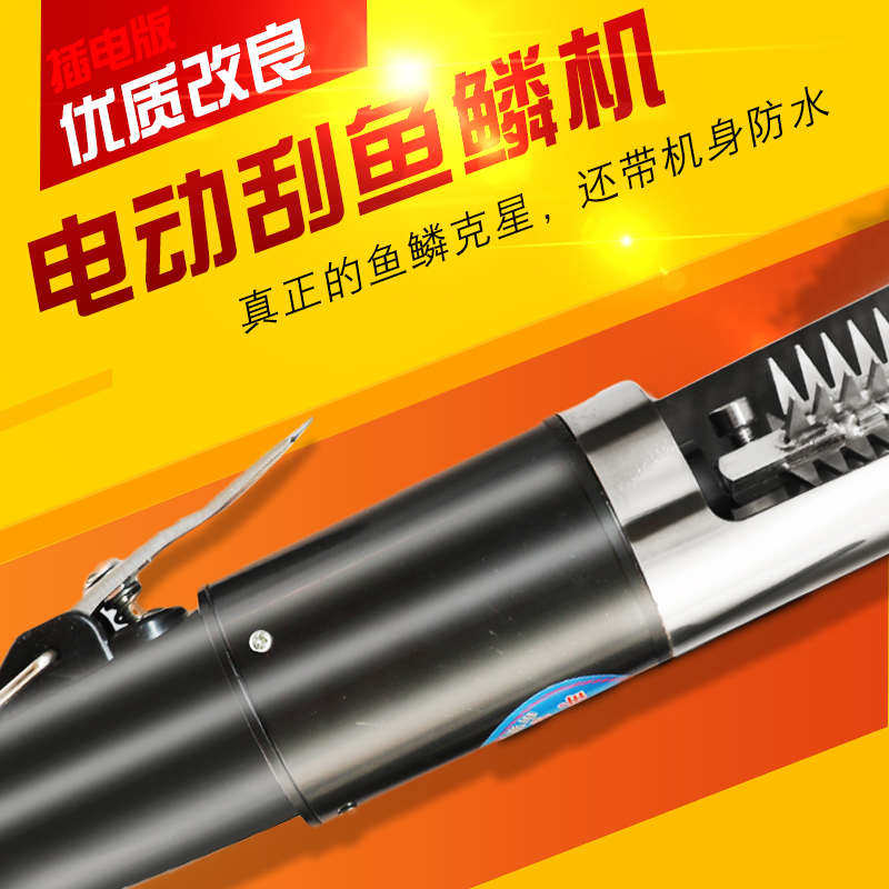 刮鱼鳞刨电动刮鱼鳞机器商用杀鱼机全自动有线插电款,淘宝优惠券,粉丝福利购,淘宝优惠卷