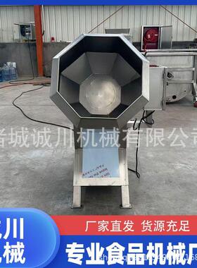 八角拌料机食品裹粉挂糖拌料设备锅巴辣条花生肉制品腌制拌料机