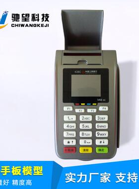 塑胶手板cnc加工CNC塑胶手板打样深圳手板加工工厂复模小批量