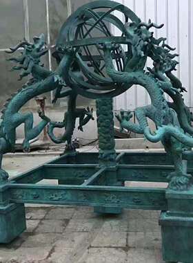 宝金制作铸铜城市园林雕塑浑天仪 广场仿古摆件浑天仪地动仪