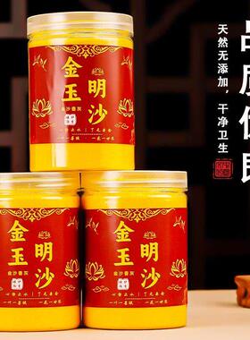 香炉专用沙香炉里的灰金刚砂沙子金沙金砂香灰粉上香插香金玉明沙
