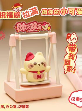 趣味财神爷秋千摆件创意可爱汽车招财猫装饰新年卡通摆件办公室