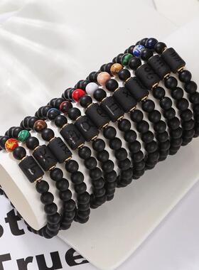 Constellation agate hand string couple elastic bracelet手串