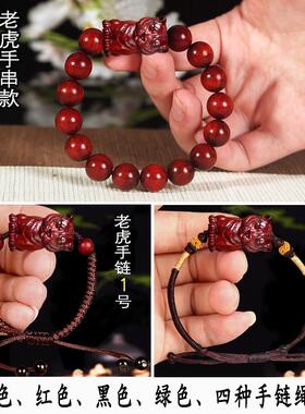 小叶紫檀木雕老虎挂件红木手把件生肖虎吊坠项链木头木质钥匙扣饰