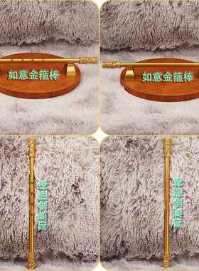 黑神话悟空武器如意金箍棒定海神针客厅办公室桌面装饰摆件工艺品