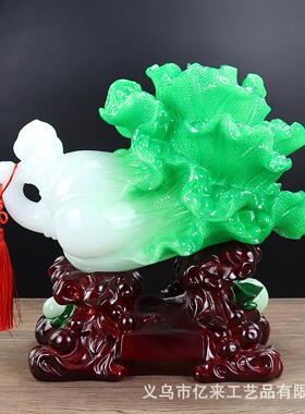 福禄聚财玉白菜葫芦摆件家居客厅玄关摆设开业乔迁送礼树脂工艺品
