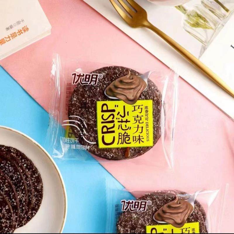 糖粒薄脆薄片饼干香蕉凤梨巧克力多口味独小立包装官方旗舰店,淘宝优惠券,粉丝福利购,淘宝优惠卷
