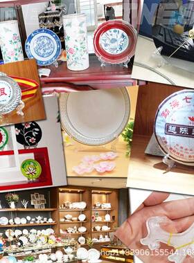 塑料盘架茶饼工艺圆盘子展示相框饼干筒灯底座摆件源头厂货