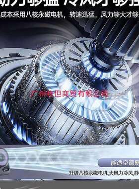 2026年新款小风扇桌面力小风扇静音办公室桌上充电学生电扇制冷空