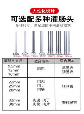 厂家直销家用灌肠机商用手摇香肠机灌肠机器灌香肠机香肠机腊肠机