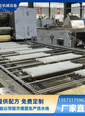 即食免煮干脆面方便面生产机器设备方便面生产加工流水线