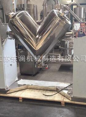 腻子搅拌机水泥砂浆强制混合机V型高匀度混合机
