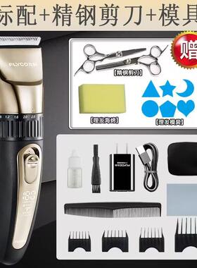高档飞科理髲器专FC5908剃发器充电式电推剪业电推用剪家发工具剪