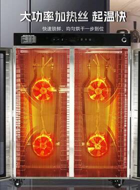 跨境热款大型干果机食品烘干机商用大容量不锈钢热烘果蔬烘干机