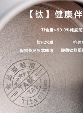纯钛岩板烧水壶嵌入式两孔自动上水钛合金茶台一体三孔暗藏式茶炉