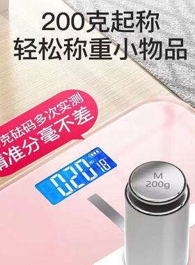 电子秤家用小型体重计充电款耐用体脂秤家庭精准体重计减肥用智C