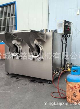 新款双联式五谷杂粮炒货机坚果腰果香榧炒货机咖啡豆滚筒炒锅