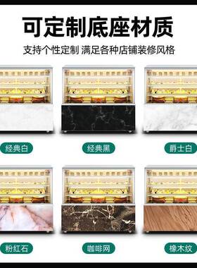 猛世直角蛋糕柜风冷甜品西点柜饮料冷藏展示柜商用立式水果保鲜柜