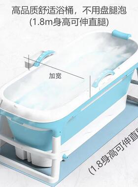 供应洗澡桶大人可折叠浴桶泡澡神器泡澡成人全身蒸泡两用浴缸