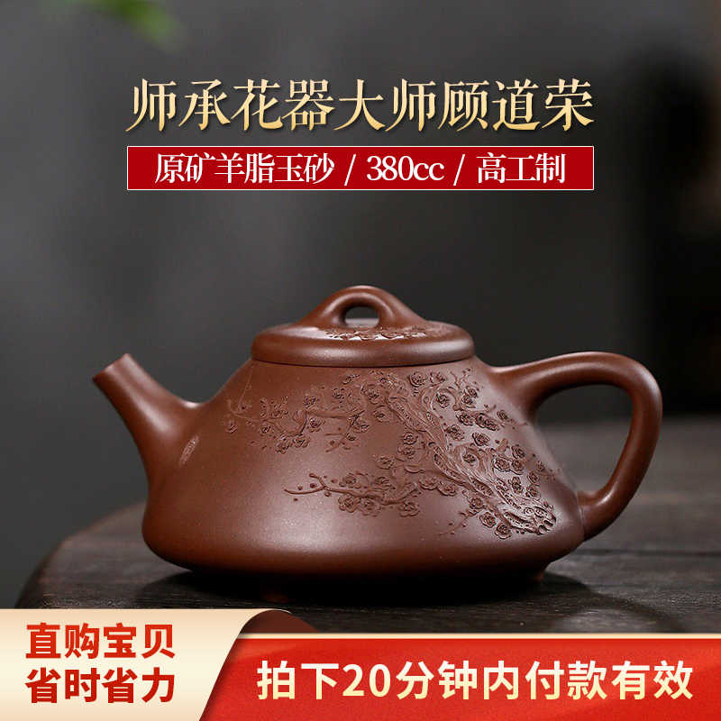 宜興老紫砂壺の純手作り名人李益順制ea-