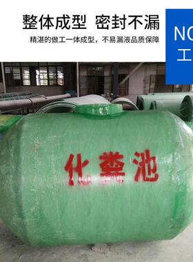 定制玻璃钢化粪池家用厕所改造1-100立方沉淀池玻璃钢缠绕化粪池