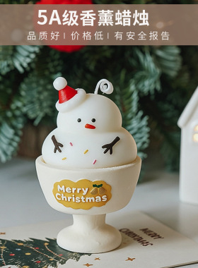 圣诞节香氛伴手礼小礼品可爱装饰造型摆件圣诞香薰蜡烛杯送朋友