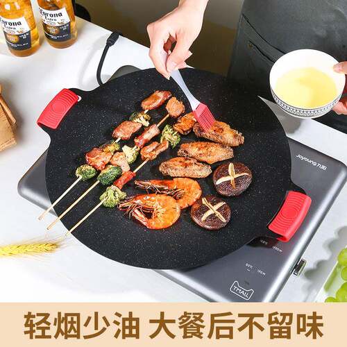 烤盘麦饭石电磁炉烤肉盘用卡0053式炉烤盤商式烧铁烤盘韩户外铁板 - 图0