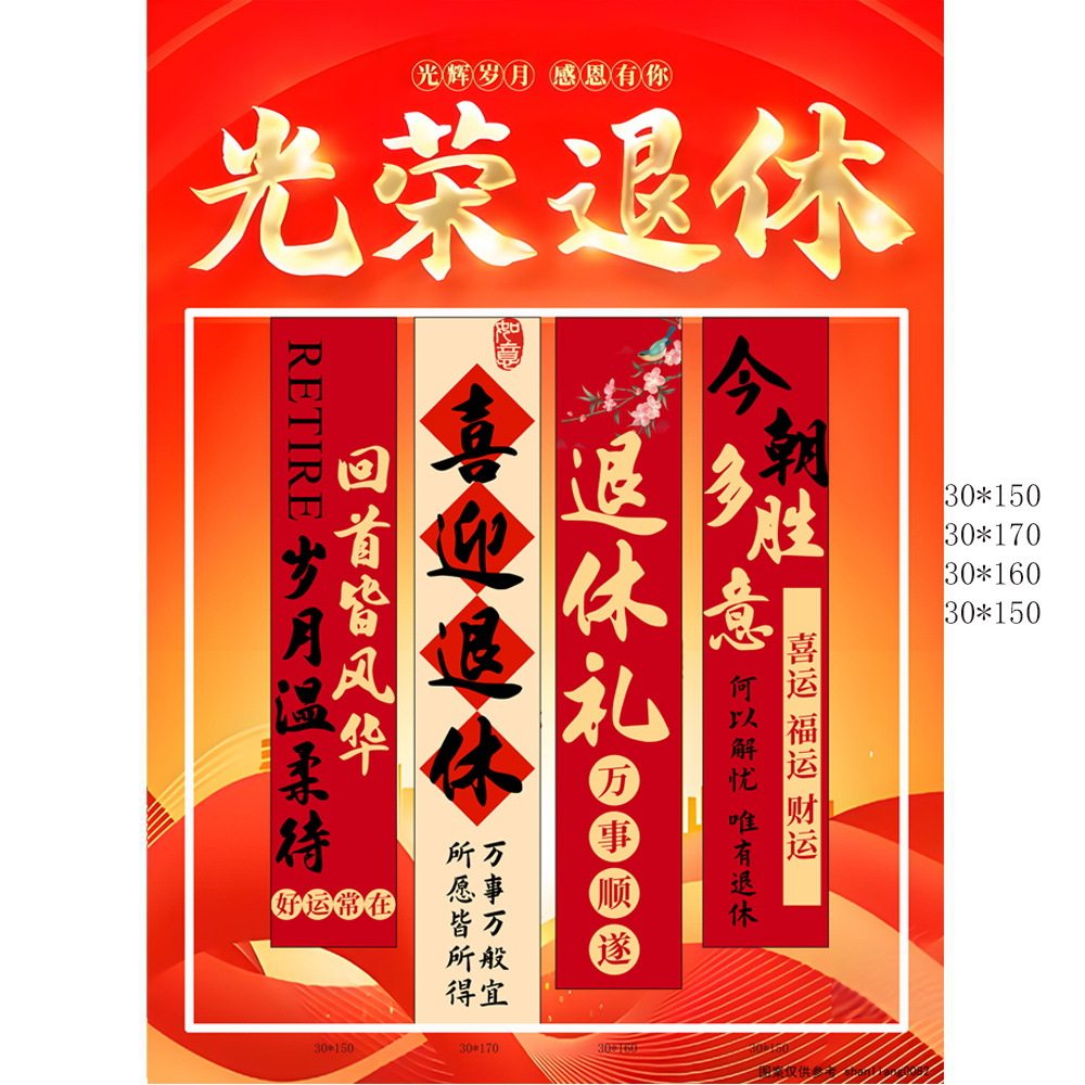 礼生日氛围墙10挂背景场景布布成长周岁童条幅男儿十岁布置装饰感,淘宝优惠券,粉丝福利购,淘宝优惠卷