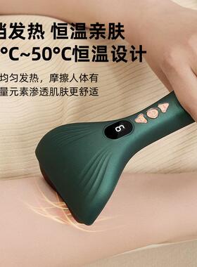 新款直销电动砭石刮痧板智能热敷脸部按摩美颈仪提拨筋经络刷刮痧