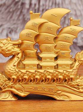 新款龙帆满载而归如意家居收银台开业礼一帆风顺帆船摆件金属工艺