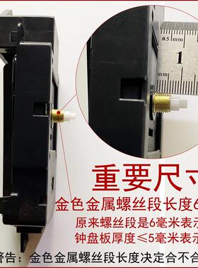 机芯摇摆扫秒静音石英电子钟创意diy全套带指针电池钟表挂钟配件