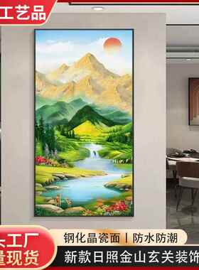 照金山入户玄关装饰画廊过走道挂风画山水景正KFJ对日门壁画流水
