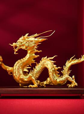 铜欣祥黄铜龙购四海摆件龙年生肖龙家居办公室前台乔迁开 业礼品