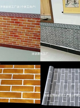 饭店墙裙贴纸墙纸自粘商用餐馆墙贴墙围装饰红砖块壁纸背景墙护墙