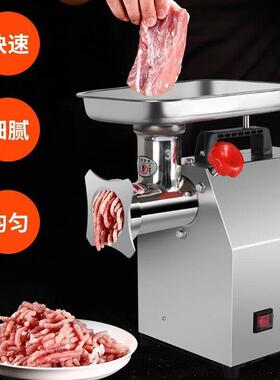 绞肉机商用电动不锈钢大功率全自动多功能灌肠机肉铺搅碎肉机小型