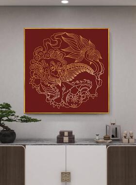 麒麟图挂画新中式红色抽象画中国风腾卧室玄关客厅装饰画壁画方形