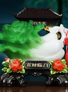 号创大意白菜摆件财临中式家居百客厅酒门柜玄关7196装饰乔迁礼品