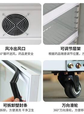 药品阴凉柜医院诊所药店药品阴凉柜冷藏存放柜单门双门三门风冷柜