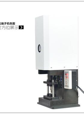 多功能电子液压端子机气动油压接机新能源铆压机配模具全自动线束