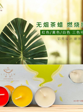 植物酥油小时煮茶温菜生日蜡片