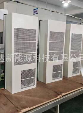 储能集装箱用风冷式空调3000W外挂式安装上出下进送风模式